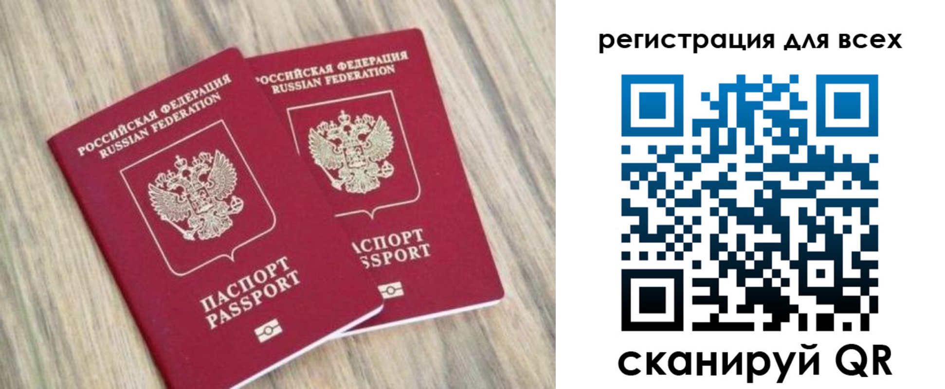 прописка иностранных граждан в Павловске